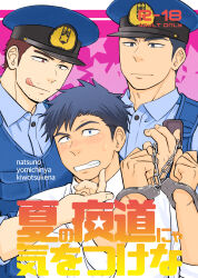 Rule 34 | 3boys, :q, bara, boy sandwich, clenched teeth, collared shirt, cover, cover page, cuffs, doujin cover, draw two, expressionless, finger to another&#039;s face, furrowed brow, handcuffs, hands up, hat, highres, light stubble, long sideburns, male focus, multiple boys, muscular, muscular male, nervous, original, police, police hat, police uniform, policeman, sandwiched, shirt, short hair, sideburns, sweat, nervous sweating, teeth, thick eyebrows, tongue, tongue out, translation request, uniform, upper body, yaoi