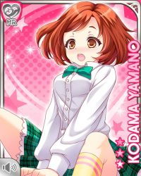 Rule 34 | 1girl, bow, brown eyes, brown hair, card, character name, frontal view, girlfriend (kari), green bow, green skirt, looking at viewer, official art, open mouth, pink background, plaid, plaid skirt, qp:flapper, school uniform, shirt, sitting, skirt, socks, solo, surprised, tagme, white shirt, yamano kodama