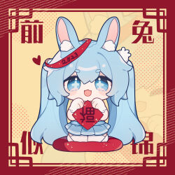 Rule 34 | + +, 1girl, 2023, :d, animal ear fluff, animal ears, blue eyes, blue hair, blue skirt, blush stickers, chibi, chinese zodiac, commentary request, cushion, eta, fang, full body, gloves, hair between eyes, hands up, heart, highres, holding, long hair, looking at viewer, open mouth, original, pleated skirt, rabbit ears, seiza, short eyebrows, sitting, skirt, smile, solo, thick eyebrows, thighhighs, translation request, twintails, very long hair, white gloves, white thighhighs, year of the rabbit, zabuton