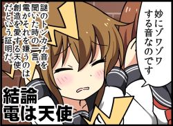 Rule 34 | 10s, 2girls, bad id, bad pixiv id, bell (oppore coppore), blush, blush stickers, brown hair, comic, closed eyes, folded ponytail, hair between eyes, hands on own head, ikazuchi (kancolle), inazuma (kancolle), kantai collection, kantai collection (anime), long hair, long sleeves, multiple girls, neckerchief, open mouth, school uniform, serafuku, short hair