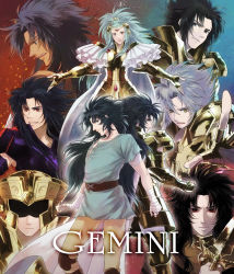 Rule 34 | 10s, 1girl, 6+boys, armor, brothers, dagger, full armor, gemini abel, gemini aspros, gemini cain, gemini defteros, gemini kanon, gemini paradox, gemini saga, gold armor, holding, holding dagger, holding knife, holding weapon, knife, lanuarius, multiple boys, saint seiya, saint seiya: next dimension, saint seiya: the lost canvas, saint seiya omega, siblings, twins, weapon