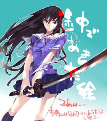 Rule 34 | 1girl, azumanga daiou, black eyes, black hair, katana, kitaya, long hair, sakaki (azumanga daioh), school uniform, serafuku, socks, solo, sword, weapon