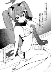 Rule 34 | 1girl, absurdres, animal ears, bandaged leg, bandages, barefoot, bikini, blue archive, blush, breasts, eyeliner, greyscale, hair ornament, halo, highres, long hair, looking at viewer, makeup, medium breasts, michiru (blue archive), miyako no gohan, monochrome, raccoon ears, raccoon tail, scarf, sitting, smile, solo, swimsuit, tail, twintails, very long hair, wariza