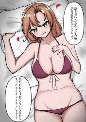 Rule 34 | 1girl, absurdres, akigumo (kancolle), bad id, bad pixiv id, bare arms, bare legs, bare shoulders, bed sheet, bikini, blush, breasts, brown hair, cleavage, collarbone, green eyes, groin, hair between eyes, heart, highres, kantai collection, large breasts, long hair, navel, open mouth, pillow, purple bikini, solo, speech bubble, swimsuit, tokiwa senkei, translation request