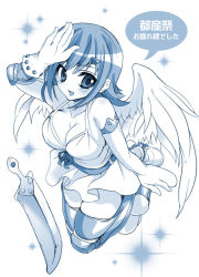 Rule 34 | 00s, 1girl, angel of light nanael, angel wings, blush, breasts, cleavage, dress, elbow gloves, female focus, flying, full body, gloves, hair ornament, hairclip, large breasts, nanael (queen&#039;s blade), nanael (queen's blade), queen&#039;s blade, salute, sanshoku amido, short hair, solo, sword, thighhighs, translation request, weapon, wings, zettai ryouiki