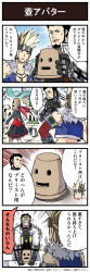 Rule 34 | 1girl, 2boys, 4koma, armor, black eyes, black hair, blonde hair, bococho, check translation, clenched teeth, comic, cosplay, danjin, danjin (cosplay), dungeon and fighter, flying sweatdrops, fur trim, gameplay mechanics, gauntlets, headband, highres, kannazuki hato, mage (dungeon and fighter), male priest (dungeon and fighter), mask, multiple boys, musical note, official art, quaver, red eyes, red hair, slayer (dungeon and fighter), speech bubble, talking, teeth, text focus, translation request, twintails, vest, walking