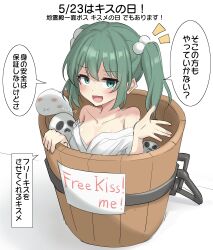 Rule 34 | 1girl, absurdres, blush, bucket, commentary request, english text, green eyes, green hair, hair bobbles, hair ornament, hickey, highres, hitodama, in bucket, in container, kiss, kiss day, kisume, konpaku youmu (ghost), looking at viewer, open mouth, skull, smile, speech bubble, touhou, translation request, twintails, wooden bucket, youmu-kun