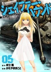 Rule 34 | 1girl, bare shoulders, blonde hair, blue eyes, character request, commentary request, cover, cover page, dress, fire, floating, floating object, gun, handgun, highres, katayama makoto, long hair, looking at viewer, military vehicle, motor vehicle, schaferhund, sherman firefly, sleeveless, sleeveless dress, solo, tank, walther, walther p38, weapon, white dress, wreckage