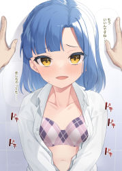 Rule 34 | binsen, blue hair, blush, bra, braid, breasts, checkered bra, checkered clothes, collarbone, commentary, highres, idolmaster, idolmaster million live!, kabedon, long sleeves, looking at viewer, medium hair, midriff, nanao yuriko, navel, open clothes, open mouth, open shirt, pov, purple bra, shirt, small breasts, solo focus, speech bubble, sweat, translation request, underwear, v arms, wall, white shirt, yellow eyes