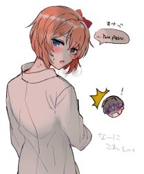 Rule 34 | 1boy, 1girl, ^^^, bilingual, blue eyes, blush, commentary, doki doki literature club, english text, hair between eyes, hickey, mixed-language text, open mouth, pink hair, protagonist (doki doki literature club), sayori (doki doki literature club), shirt, short hair, simple background, solo focus, sora (efr), speech bubble, surprised, sweatdrop, translated, white background, white shirt