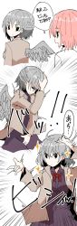 Rule 34 | 2girls, absurdres, character request, comic, commentary request, female focus, highres, jetto komusou, kishin sagume, m/, multiple girls, no nose, short hair, single wing, sparkle, touhou, translated, white background, white hair, wings