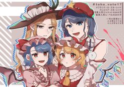 Rule 34 | 4girls, ?, ascot, bat wings, blonde hair, blue eyes, blue hair, bow, brown headwear, brown vest, cabbie hat, crystal, dress, fang, flandre scarlet, flat cap, frilled hat, frilled shirt, frilled shirt collar, frilled sleeves, frills, happy, hat, hat feather, hat ribbon, highres, jacket girl (dipp), japanese clothes, label girl (dipp), laspberry., long hair, long sleeves, medium hair, miko, mob cap, multiple girls, nail polish, open mouth, parted bangs, pink dress, puffy short sleeves, puffy sleeves, purple hair, red ascot, red bow, red eyes, red headwear, red nails, red ribbon, red vest, remilia scarlet, ribbon, shirt, short hair, short sleeves, siblings, sisters, star (symbol), touhou, very long hair, vest, white shirt, white vest, wings, wrist cuffs, yellow ascot