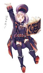 Rule 34 | 1girl, :o, bare shoulders, belt, beret, blue ribbon, blunt bangs, book, boots, coat, detached collar, dress, fate/grand order, fate (series), flat chest, full body, hand up, hat, helena blavatsky (fate), helena blavatsky (third ascension) (fate), holding, holding book, jumping, knee boots, light purple hair, long sleeves, looking at viewer, open book, open clothes, open coat, open mouth, purple coat, purple dress, purple footwear, purple hat, purple thighhighs, red eyes, ribbon, shoes, short hair, simple background, solo, strapless, surprised, thighhighs, translation request, unworn hat, unworn headwear, urayamashiro (artist), white background