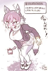 Rule 34 | 1girl, animal ear fluff, animal ears, arrow (symbol), artist name, between legs, blush, breasts, character request, dated, electricity, embarrassed, english text, fangs, female focus, fox ears, fox girl, fox tail, full body, fur-trimmed footwear, fur collar, fur trim, grass, hand between legs, have to pee, heart, jacket, japanese text, kemono friends, kitsunetsuki itsuki, large breasts, long sleeves, miniskirt, monochrome, multicolored hair, necktie, nose blush, open clothes, open jacket, open mouth, outdoors, pigeon-toed, pleated skirt, school uniform, shirt, shoes, sidelocks, signature, skirt, solo, standing, sweat, sweater, tail, talking, teeth, translation request, trembling, urine meter, v-shaped eyebrows