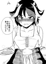 Rule 34 | 1boy, 1girl, anger vein, annoyed, blush, grabbing another&#039;s breast, breasts, center frills, cleavage, collarbone, food, frills, grabbing, greyscale, highres, himajin noizu, horns, kijin seija, looking at viewer, mature female, monochrome, multicolored hair, plate, pov, rice, solo focus, squiggle, streaked hair, sweatdrop, touhou, translation request, wristband