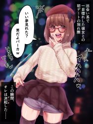 Rule 34 | 1boy, beret, black legwear, black skirt, blush, bow, boxers, brown hair, crossdressing, glasses, hat, laughing, lights, long sleeves, male focus, male underwear, mother13fucker, nail polish, open mouth, original, pleated skirt, skirt, smile, solo, sweater, translation request, trap, underwear