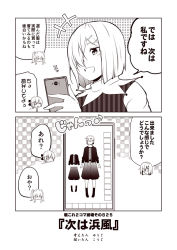 Rule 34 | +++, 2koma, 3girls, :d, ^ ^, akigumo (kancolle), alternate costume, alternate hairstyle, blush, cellphone, chibi, chibi inset, closed eyes, comic, eighth note, hair ornament, hair over one eye, hairclip, hamakaze (kancolle), hibiki (kancolle), holding, holding phone, kantai collection, kouji (campus life), long hair, monochrome, multiple girls, musical note, open mouth, phone, ponytail, sepia, short hair, smartphone, smile, speech bubble, translation request, twintails
