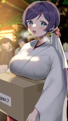 Rule 34 | 1girl, :d, absurdres, blurry, blurry background, box, breast rest, breasts, carried breast rest, carrying, commentary request, green eyes, highres, holding, holding box, jacket, japanese clothes, kazepana, large breasts, long hair, looking at viewer, love live!, love live! school idol project, miko, open mouth, purple hair, smile, solo focus, tojo nozomi