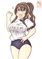 Rule 34 | 1girl, arm up, artist logo, ashigara (kancolle), blue pants, blush, brown eyes, brown hair, commentary request, dated, fang, gym shirt, gym shorts, hairband, kanon (kurogane knights), kantai collection, katakana, long hair, one-hour drawing challenge, open mouth, pants, ponytail, shirt, shorts, simple background, smile, solo, sparkle, white background, white hairband, white shirt