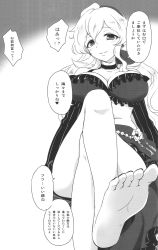 Rule 34 | 10s, 1girl, barefoot, breasts, choker, cleavage, feet, flavia (merc storia), foot focus, hairband, highres, large breasts, crossed legs, long hair, looking at viewer, merc storia, monochrome, parted lips, pov, sitting, soles, toes, translated, wavy hair
