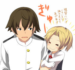 Rule 34 | &gt; &lt;, 10s, 1boy, 1girl, :t, admiral (kancolle), arm hug, be (o-hoho), blonde hair, brown hair, buttons, closed eyes, kantai collection, long hair, maikaze (kancolle), military, military uniform, parted bangs, pout, shirt, short hair, short sleeves, translation request, uniform, upper body, vest, white shirt
