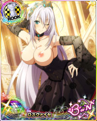 Rule 34 | breasts, breasts out, card (medium), high school dxd, highres, large breasts, rossweisse, third-party edit