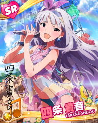 Rule 34 | 10s, 1girl, audience, beamed quavers, bikini, bracelet, character name, character signature, hairband, idolmaster, idolmaster (classic), idolmaster million live!, jewelry, long hair, looking at viewer, microphone, music, musical note, necklace, official art, red eyes, shijou takane, signature, silver hair, singing, smile, swimsuit