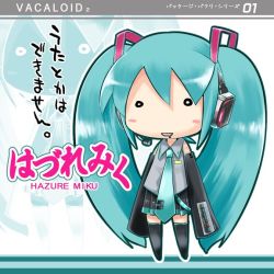 Rule 34 | bad id, bad pixiv id, blue hair, chibi, gengorou, hatsune miku, long hair, saliva, solo, thighhighs, translated, twintails, very long hair, vocaloid