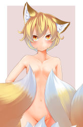 Rule 34 | 1girl, animal ears, blonde hair, blush, breasts, convenient censoring, fox ears, fox tail, looking at viewer, multiple tails, navel, nude, short hair, simple background, small breasts, solo, tail, tail censor, tamahana, touhou, yakumo ran, yellow eyes