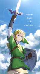 Rule 34 | 1boy, anniversary, arm up, belt, blonde hair, blue eyes, blue sky, closed mouth, cloud, cloudy sky, earrings, gloves, green tunic, hat, highres, holding, holding sword, holding weapon, jewelry, jimaku, link, master sword, nintendo, sky, solo, sword, the legend of zelda, the legend of zelda: skyward sword, weapon