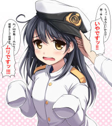 Rule 34 | 10s, 1girl, alternate costume, black hair, blush, brown eyes, hat, kantai collection, long hair, looking at viewer, military, military uniform, naval uniform, open mouth, solo focus, tears, tokugawa landine, translation request, uniform, ushio (kancolle)