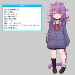 Rule 34 | 1girl, animal ear fluff, animal ears, asymmetrical legwear, carrying, carrying under arm, cat ears, cat girl, cat tail, expressionless, grey background, jitome, long hair, long sleeves, messy hair, mismatched legwear, nyifu, original, pleated skirt, purple hair, school uniform, shindan maker, shirt, simple background, skirt, sleeves past fingers, sleeves past wrists, sweater, tail, translation request, triangle mouth, white shirt