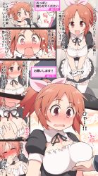 Rule 34 | 1boy, 1girl, :d, abe nana, apron, black ribbon, blush, grabbing another&#039;s breast, breast lift, breasts, brown hair, cleavage cutout, clothing cutout, comic, commentary request, formal, grabbing, groping, hair ribbon, hetero, high ponytail, idolmaster, idolmaster cinderella girls, indoors, large breasts, looking at viewer, maid, open mouth, pink ribbon, ponytail, producer (idolmaster), red eyes, ribbon, ribbon trim, serebi ryousangata, short hair, short ponytail, short sleeves, smile, suit, thighhighs, translation request, v arms, waist apron, wavy mouth, white apron, white thighhighs, wrist cuffs, zettai ryouiki