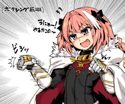 Rule 34 | 1boy, astolfo (fate), blush, braid, cape, fang, fate/apocrypha, fate (series), hair ribbon, long hair, looking at viewer, magifuro, male focus, open mouth, pink hair, purple eyes, ribbon, single braid, smile, solo, translation request, trap