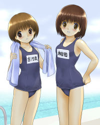 Rule 34 | 2girls, :o, adjusting clothes, adjusting swimsuit, aoc cannon, brown eyes, brown hair, day, highres, md5 mismatch, multiple girls, one-piece swimsuit, original, outdoors, pool, pool ladder, poolside, resolution mismatch, school swimsuit, short hair, source smaller, standing, swimsuit, towel, towel around neck