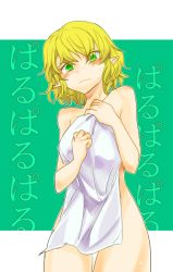 Rule 34 | 1girl, bad id, bad pixiv id, blonde hair, blush, chamaruk, covering privates, female focus, green eyes, mizuhashi parsee, nude, nude cover, paru paru, pointy ears, short hair, solo, touhou, towel, wet