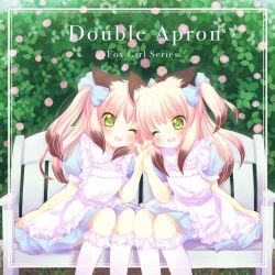 Rule 34 | 2girls, ;d, animal ears, apron, bench, blonde hair, blush, brown hair, cover, cover page, dress, english text, fox ears, green eyes, hanakomiti, holding hands, long hair, multicolored hair, multiple girls, one eye closed, open mouth, original, sitting, smile, twintails, two-tone hair, wink
