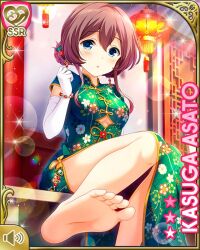 Rule 34 | 1girl, :o, asato kasuga, barefoot, blue eyes, brown hair, card, character name, china dress, chinese clothes, day, dress, elbow gloves, feet, girlfriend (kari), gloves, green dress, hair bun, indoors, official art, open mouth, qp:flapper, short hair, short sleeves, sitting, soles, solo, tagme, toes, white gloves