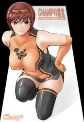 Rule 34 | 1girl, armpits, artist name, bare shoulders, black thighhighs, breasts, brown hair, champ+, covered erect nipples, elbow gloves, eyewear on head, facing viewer, full body, gloves, hand on own hip, kneeling, large breasts, looking at viewer, namco, on one knee, pink eyes, ridge racer, short hair, skin tight, solo, sunglasses, thighhighs, yoshino hitomi, zettai ryouiki