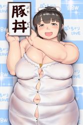 Rule 34 | 1girl, bare shoulders, belly, black eyes, black hair, blush, breasts, cleavage, fat, highres, itou yukino, large breasts, looking at viewer, navel, open mouth, orizen, plump, real drive, smile, solo