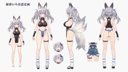 Rule 34 | 1girl, animal ears, concept art, fire, fox ears, fox tail, grey hair, inari iroha, japanese text, kyuubi, panties, solo, tail, tank top, twitter, underwear, virtual youtuber