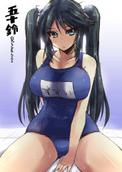 Rule 34 | 10s, 1girl, :o, bare shoulders, between legs, blue eyes, blue hair, blue one-piece swimsuit, breasts, character name, collarbone, hair ribbon, hand between legs, isuzu (kancolle), kantai collection, large breasts, long hair, looking at viewer, matching hair/eyes, name tag, one-piece swimsuit, ribbon, school swimsuit, shinshin, solo, swimsuit, thighs, tsurime, twintails, twitter username