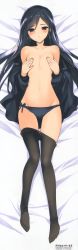 Rule 34 | 10s, 1girl, absurdres, accel world, areola slip, black eyes, black hair, black panties, black pantyhose, blush, breasts, clothes pull, covering privates, covering breasts, dakimakura (medium), full body, highres, hima, huge filesize, kuroyukihime, lying, navel, nipples, nude, official art, on back, panties, pantyhose, pantyhose pull, parted lips, scan, side-tie panties, small breasts, solo, topless, underwear