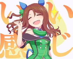 Rule 34 | 1girl, = =, animal ears, brown hair, buttons, coat, collared shirt, double-breasted, ear covers, closed eyes, green coat, hair flip, hand up, horse ears, king halo (umamusume), kokko tofu, long hair, off-shoulder coat, off shoulder, open mouth, parted lips, shirt, sleeveless, sleeveless shirt, smile, solo, sparkle, umamusume, upper body, white shirt