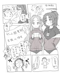 Rule 34 | 1boy, 2girls, doodle sensei (blue archive), blue archive, buruma, comic, hands in pockets, highres, holding, holding paper, id card, jacket, long hair, multiple girls, naltal, paper, sensei (blue archive), speech bubble, star sticker, track jacket, translation request, very long hair, yuuka (blue archive), yuuka (track) (blue archive), yuzu (blue archive)