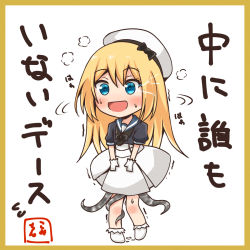Rule 34 | 1girl, blonde hair, blue eyes, blue sailor collar, border, comiching, commentary request, dress, gloves, hat, highres, jervis (kancolle), kantai collection, looking at viewer, sailor collar, sailor dress, sailor hat, solo, standing, tentacles, translation request, white background, white dress, white gloves, white hat, yellow border