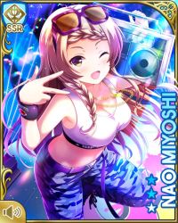 Rule 34 | 1girl, blue pants, boombox, bra, braid, brown eyes, brown hair, camouflage, camouflage pants, card, character name, girlfriend (kari), indoors, long hair, miyoshi nao, navel, night, official art, one eye closed, open mouth, pants, qp:flapper, rapping, shoes, smile, sneakers, solo, standing, standing on one leg, sunglasses on head, tagme, underwear, white bra