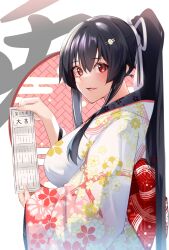 Rule 34 | 1girl, black hair, blush, egasumi, floral print, hair between eyes, highres, holding, holding paper, japanese clothes, kantai collection, kimono, long hair, long sleeves, looking at viewer, omikuji, open mouth, paper, ponytail, print kimono, red eyes, smile, solo, upper body, white kimono, wide sleeves, yahagi (kancolle), z (knkr1025)