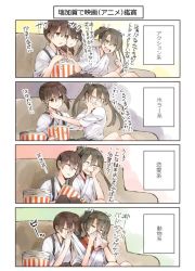 Rule 34 | 10s, 2girls, anger vein, blowing nose, brown hair, clenched hand, clothes grab, comic, couch, crying, grey hair, hair ribbon, hand on another&#039;s head, handkerchief, japanese clothes, jitome, kaga (kancolle), kantai collection, long hair, multiple girls, okinu (okinu dane), open mouth, popcorn, ribbon, round teeth, shaking, side ponytail, sleeping, sleeping upright, sweatdrop, tasuki, tears, teeth, trembling, twintails, zuikaku (kancolle)