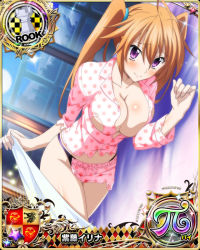 Rule 34 | 1girl, ahoge, bed, blush, breasts, brown hair, card (medium), chess piece, cleavage, female focus, hair between eyes, high school dxd, high school dxd pi, indoors, large breasts, looking at viewer, lying, moon, night, official art, on bed, on side, pajamas, panties, pink shirt, polka dot, purple eyes, rook (chess), shidou irina, shirt, shorts, smile, solo, torn clothes, twintails, underwear, window